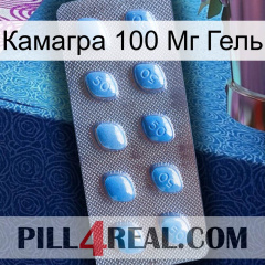 Камагра 100 Мг Гель viagra3